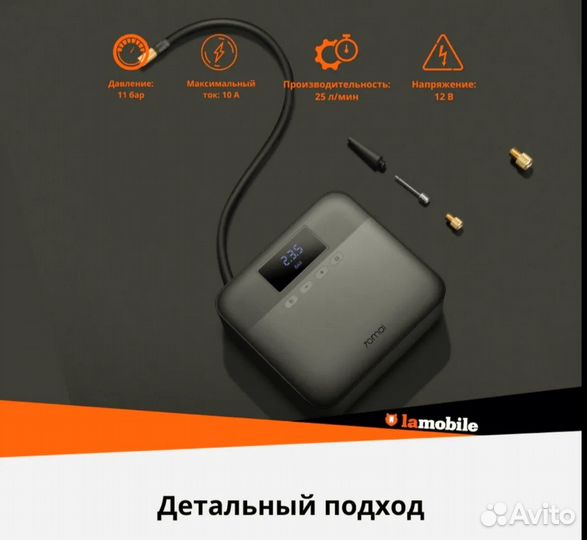 Компрессор автомобильный Xiaomi