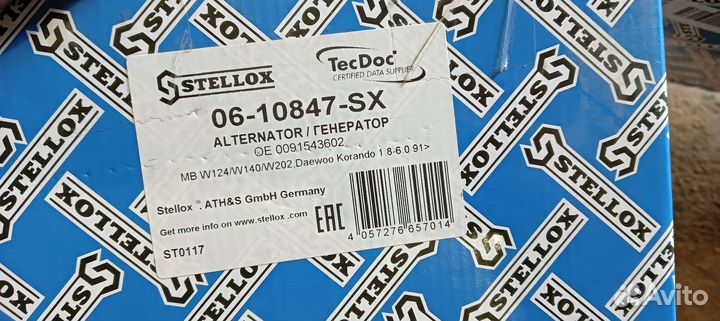 Генератор на Мерседес