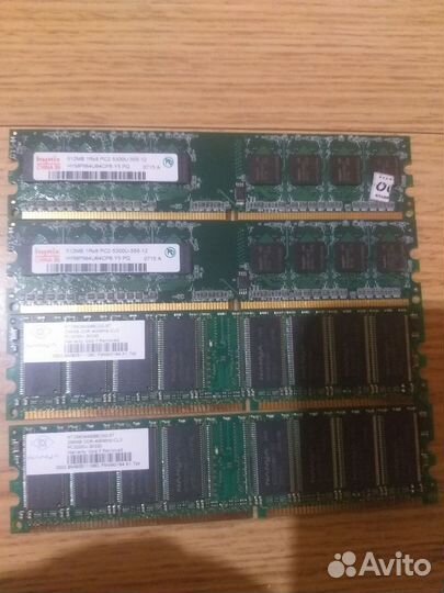 Оперативная память