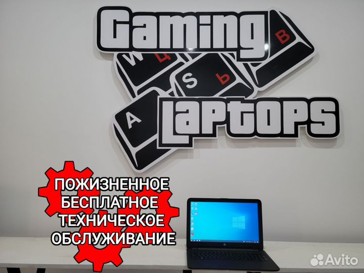 Отличный офисный ноутбук HP