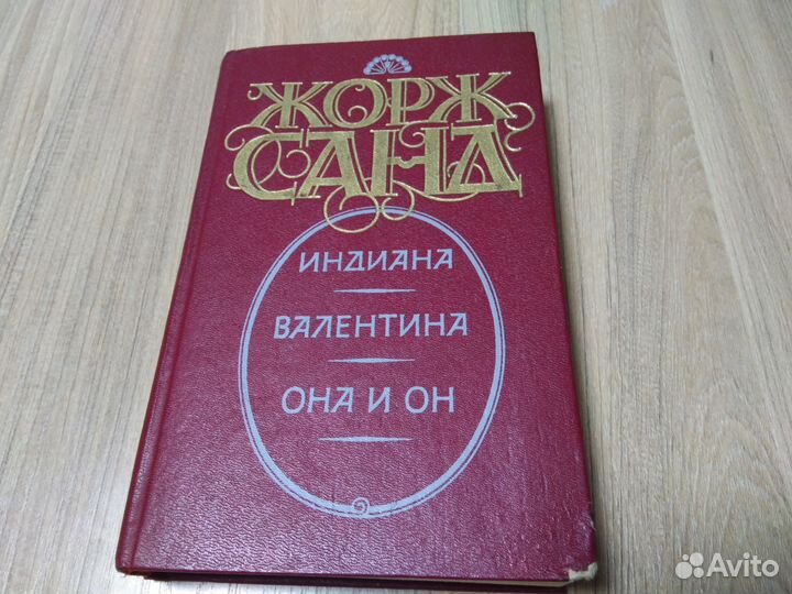 Зарубежная классика