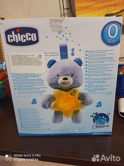 Музыкальная подвеска 