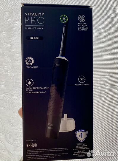 Электрическая зубная щётка Oral-B Vitality Pro