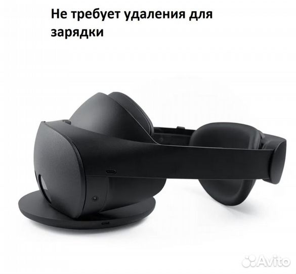 Защитная панель для Oculus Quest pro Vr