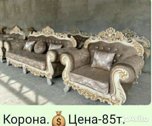 Диван и 2 кресла