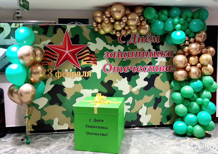 Воздушные шары