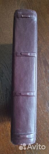 Книга Древняя Русь и Великая Степь (Гумилёв Л.Н.)