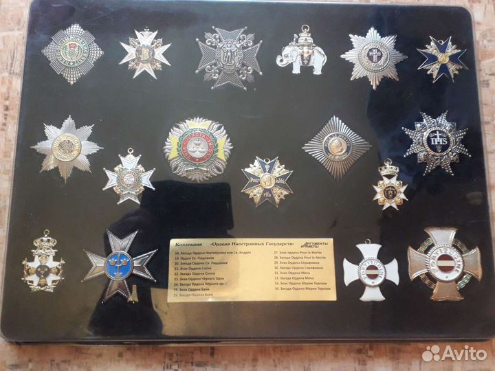 Коллекции орденов российской империи