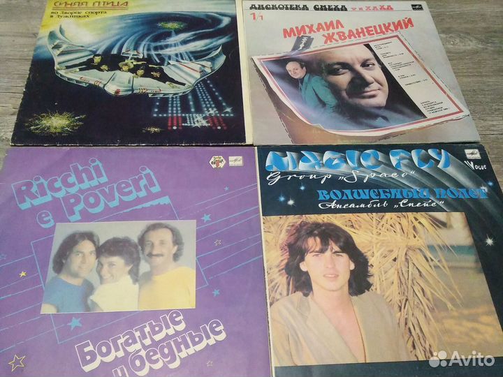 Пластинки СССР