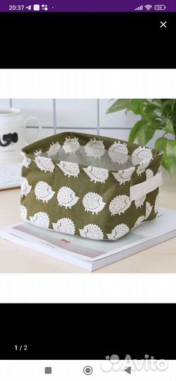 Органайзер новый