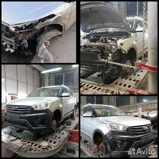 Стапель.Восстановление после дтп.Эвакуатор. Сервис