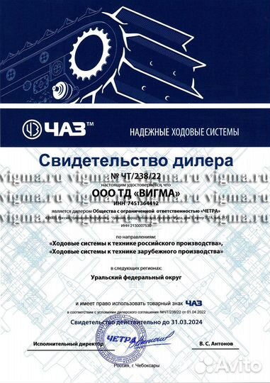 Ось бульдозера Т170 64-12-20