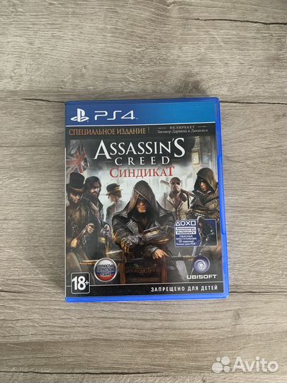 Assasins creed ps4 Синдикат