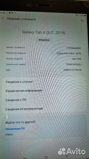 Планшет Samsung galaxy tab a8