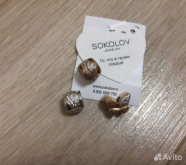 Украшение шарм