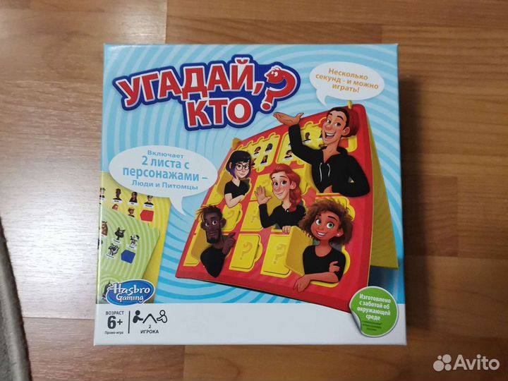 Настольная игра от Hasbro 