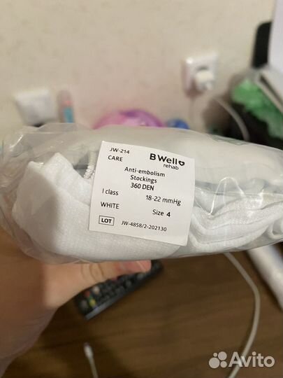 Компрессионные чулки для родов B.Well 4 размер