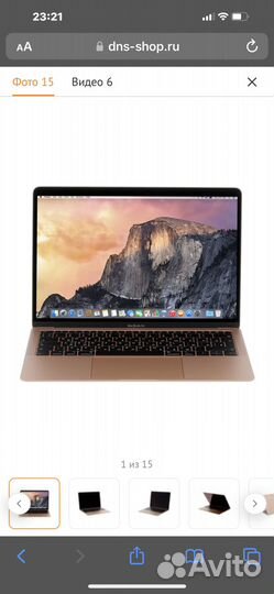 Apple macbook air 13
