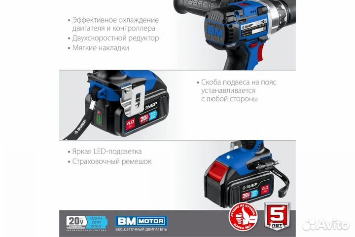 Зубр бесщеточная дрель-шуруповерт DB-201-42 Профес