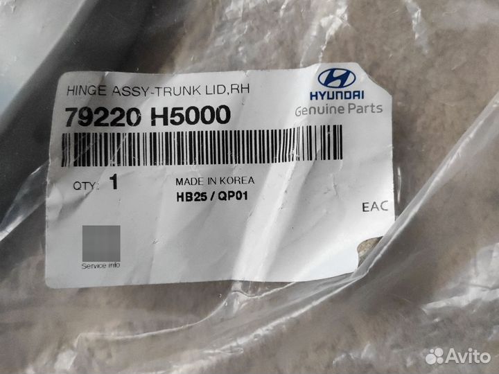 Петля багажника правая на Solaris 2 оригинал