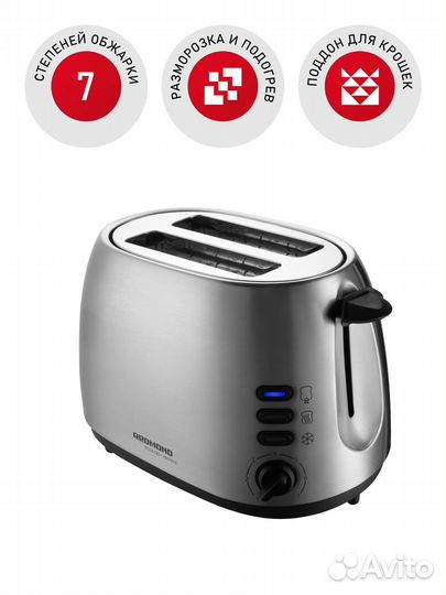 Тостер Redmond RT-M404