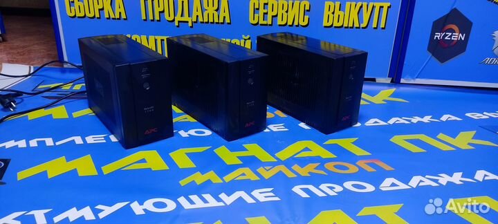 Ибп APC Back-UPS RS 1100VA