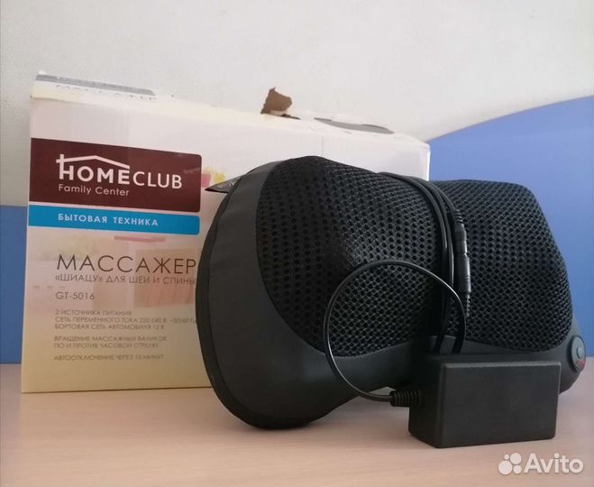Массажёр для шеи и спины