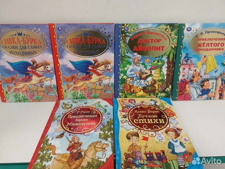 Книги, энциклопедии