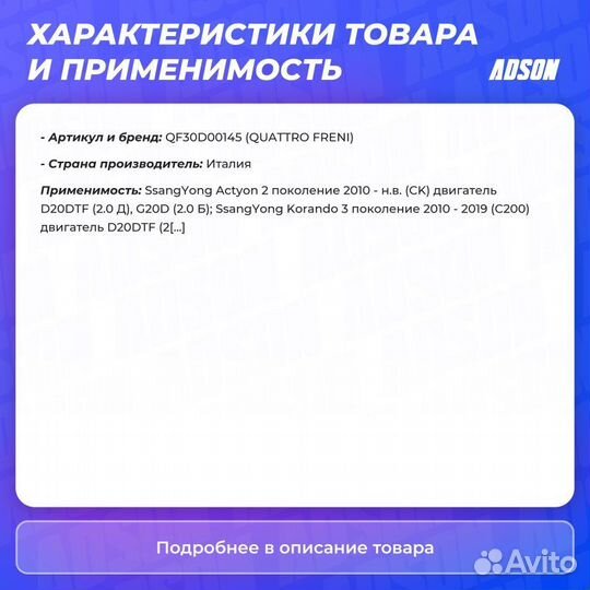 Сайлентблок рычага переднего задний Ssangyong