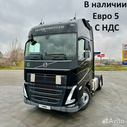 Volvo FH, 2021