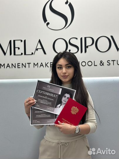 Курсы Обучение перманентному макияжу