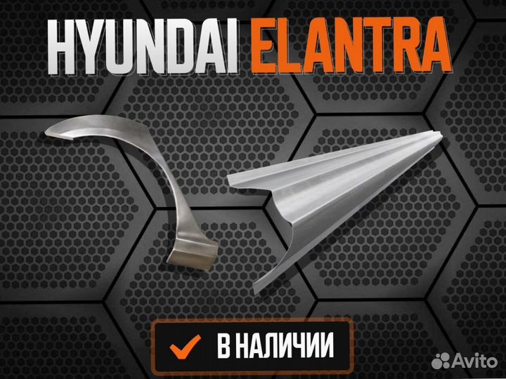 Пороги Chrysler Pacifica ремонтные кузовные