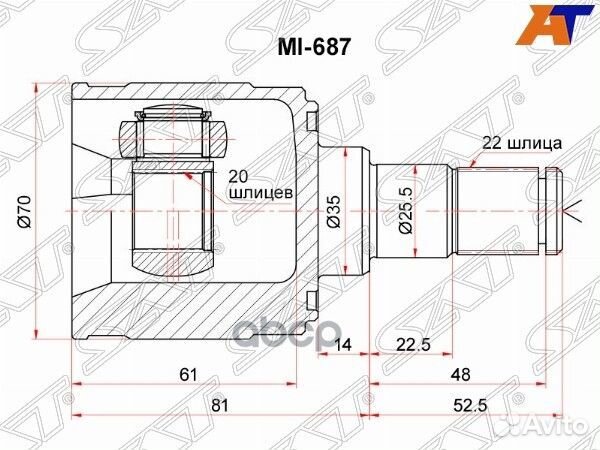 Шрус внутренний KIA picanto 04-11 MI687 Sat