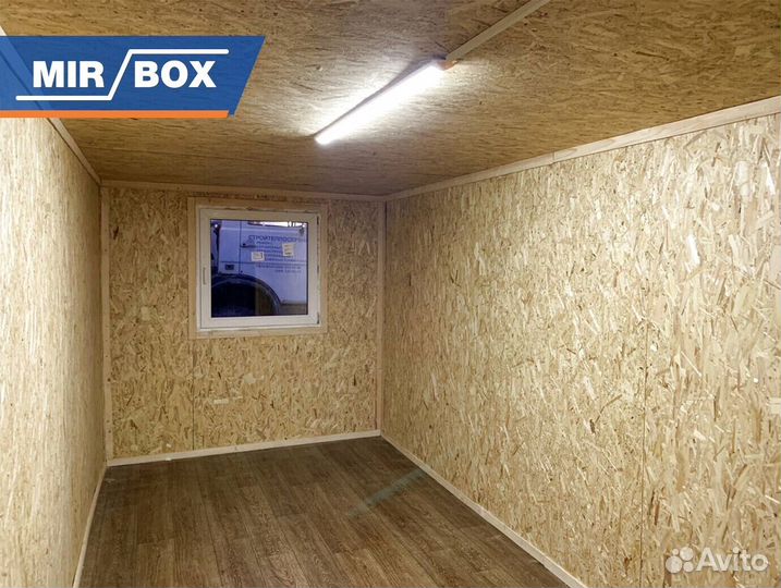 Аренда бытовки Сергиев Посад