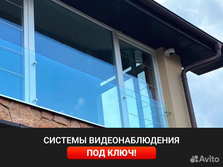 Комплект видеонаблюдения. Продажа установка