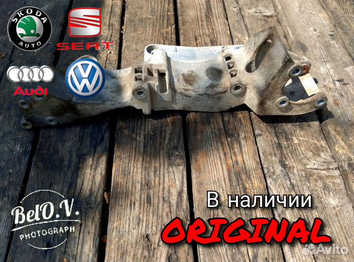 Кронштейн генератора Audi / volkswagen / skoda