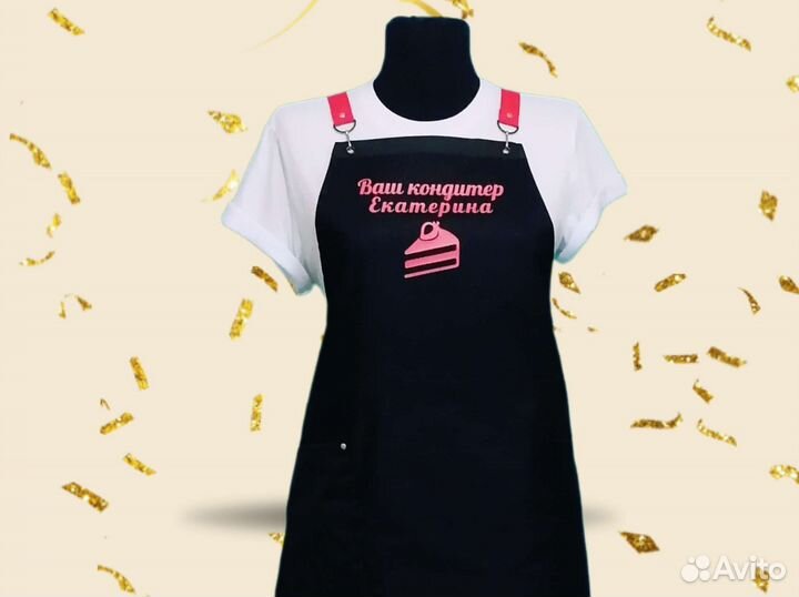 Фартук для кафе с логотипом