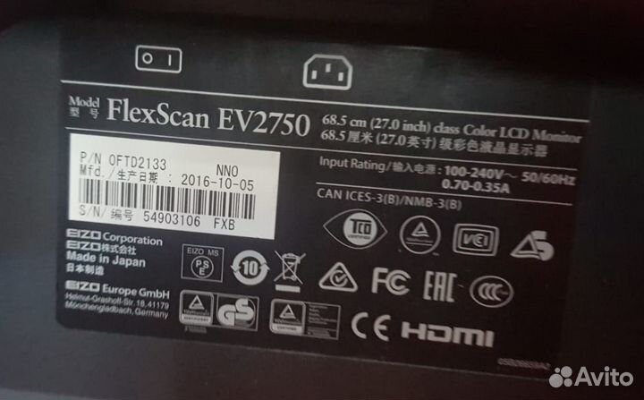 Монитор для долгой комфортной работы eizo EV2750