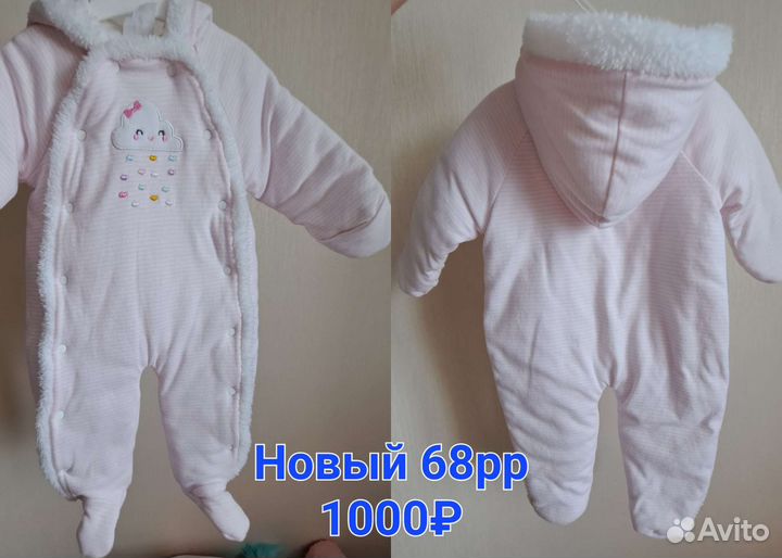 Новый комбинезон 62-68