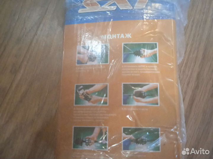 Шуруз внутрений