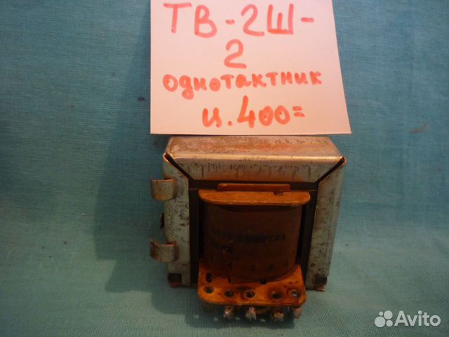 Выходные трансформаторы для ламповых усилителей купить в Москве ...