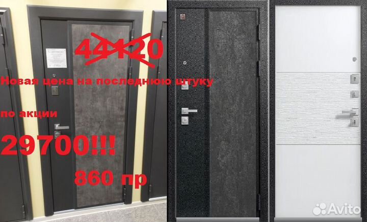 Входная дверь LUX-7 толщина металла 2 мм