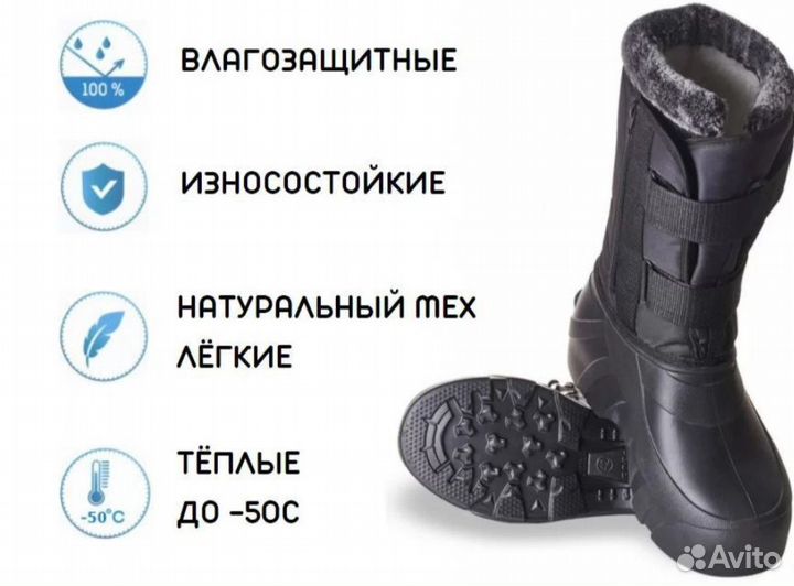 Сапоги зимние (эва)