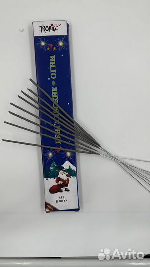 Бенгальские огни по 25 см. по 8 шт в упаковкеAF2