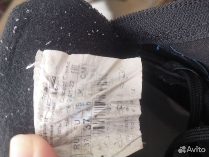 Лыжные ботинки Spine concept classic 36 - 37 р