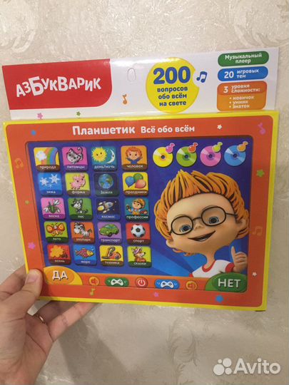 Планшет новый все обо всем