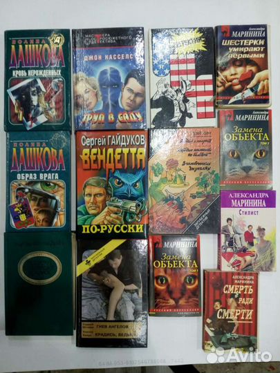 Книга детективы