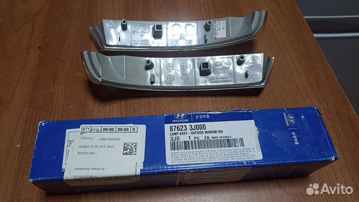 Указатель поворотов в зеркало