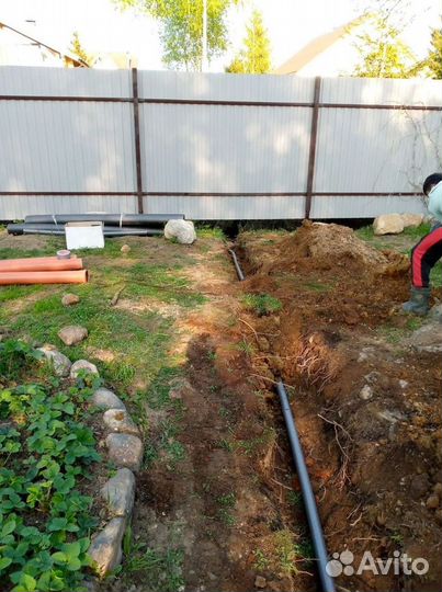 Септики Далос