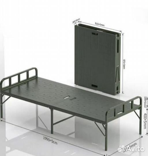 Складная пластиковая кровать 200*80*60см